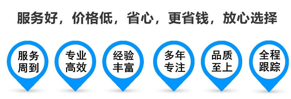 樊城货运专线 上海嘉定至樊城物流公司 嘉定到樊城仓储配送